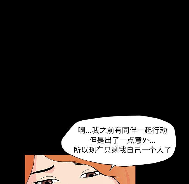 24P - 反乌托邦游戏