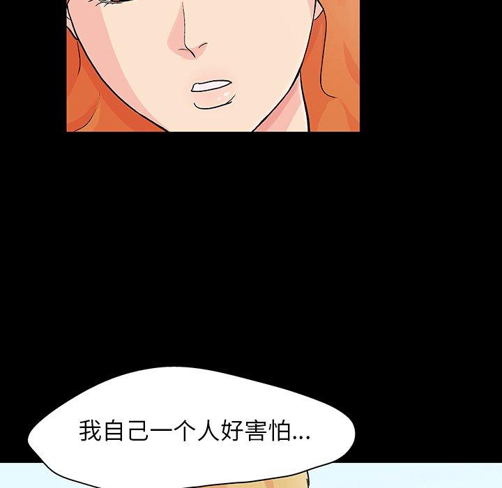 25P - 反乌托邦游戏