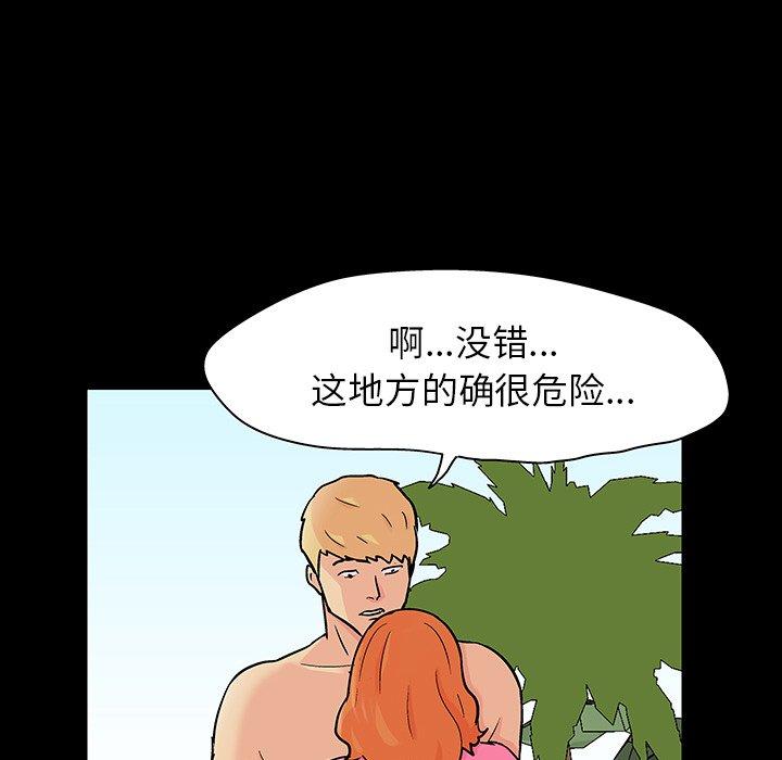 27P - 反乌托邦游戏