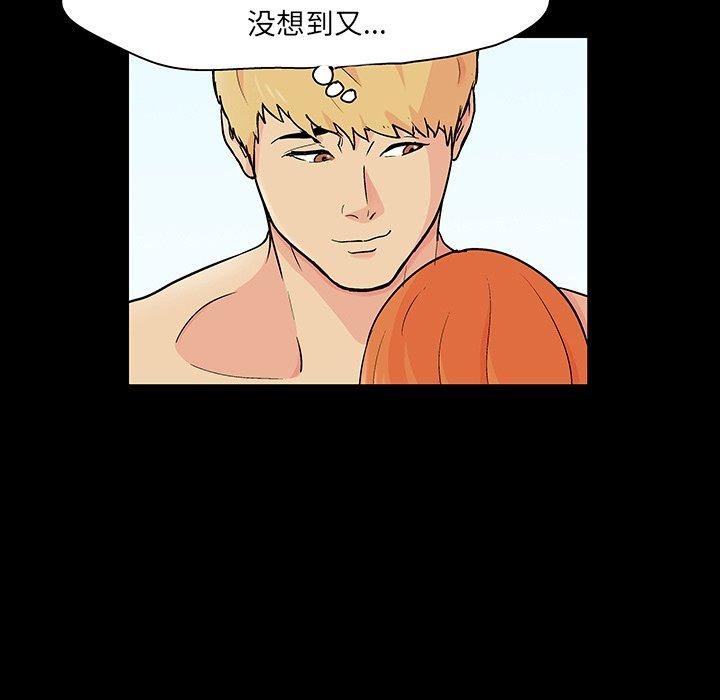 29P - 反乌托邦游戏