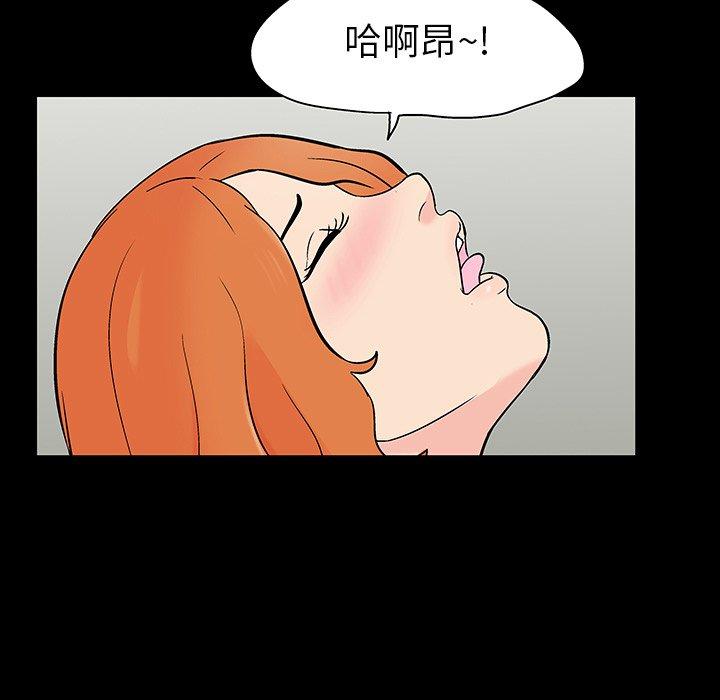 32P - 反乌托邦游戏