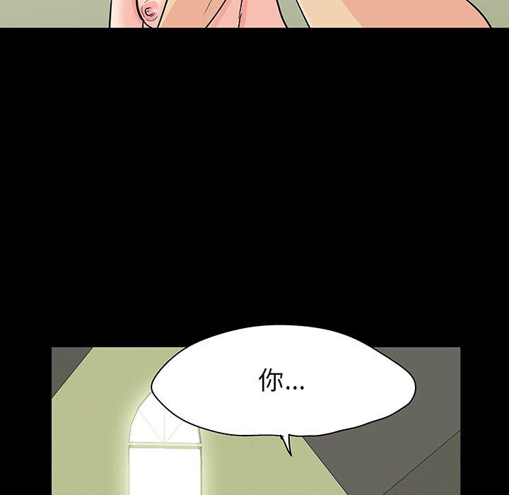 52P - 反乌托邦游戏