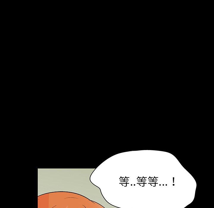 59P - 反乌托邦游戏