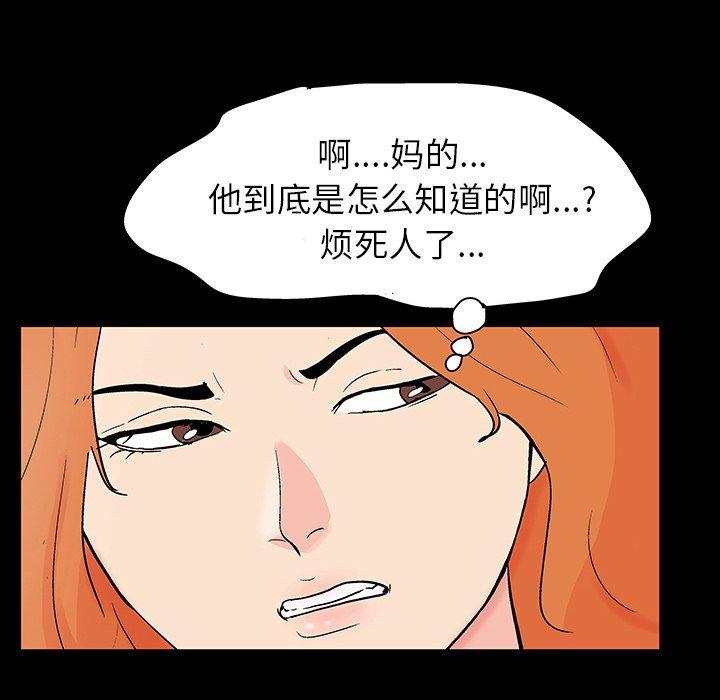 65P - 反乌托邦游戏