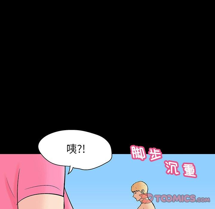 6P - 反乌托邦游戏