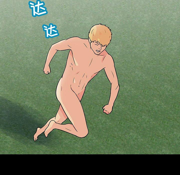 72P - 反乌托邦游戏