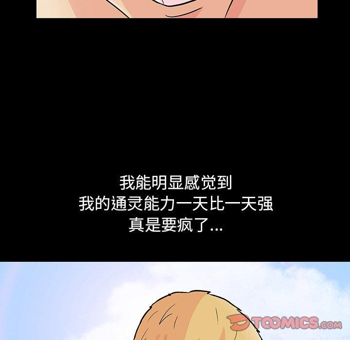 74P - 反乌托邦游戏