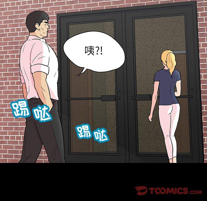 82P - 反乌托邦游戏