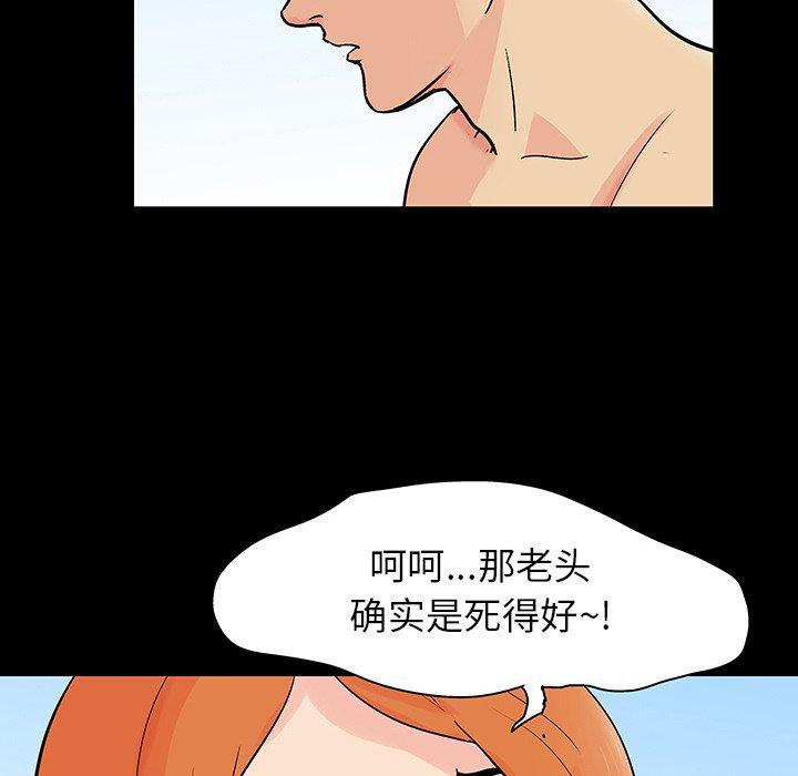 9P - 反乌托邦游戏