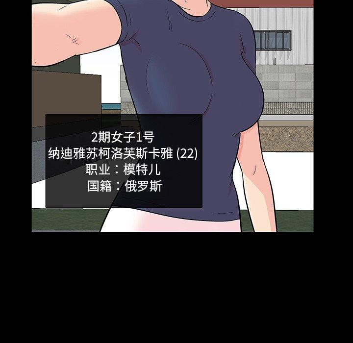 12P - 反乌托邦游戏