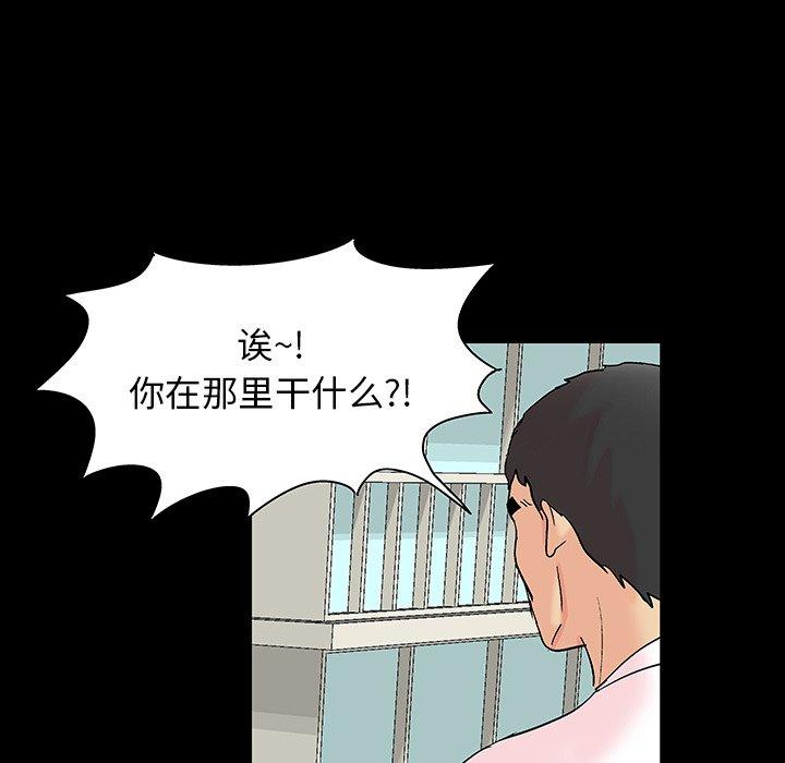 16P - 反乌托邦游戏