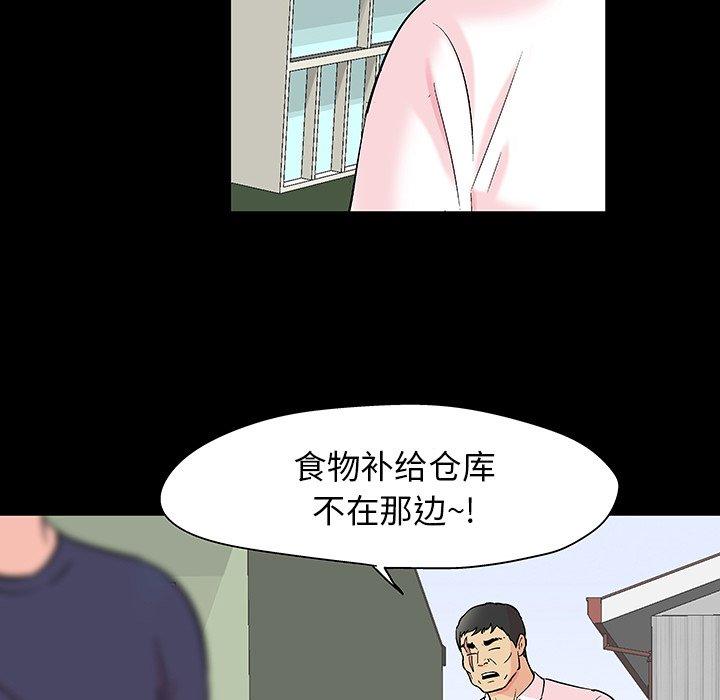 17P - 反乌托邦游戏