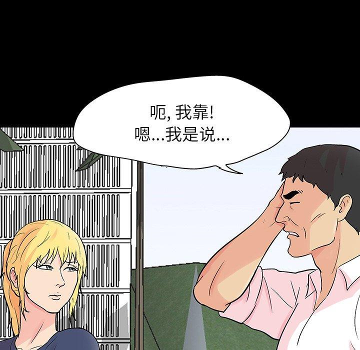 21P - 反乌托邦游戏