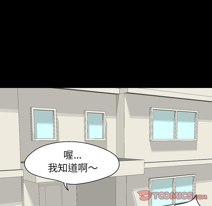 26P - 反乌托邦游戏