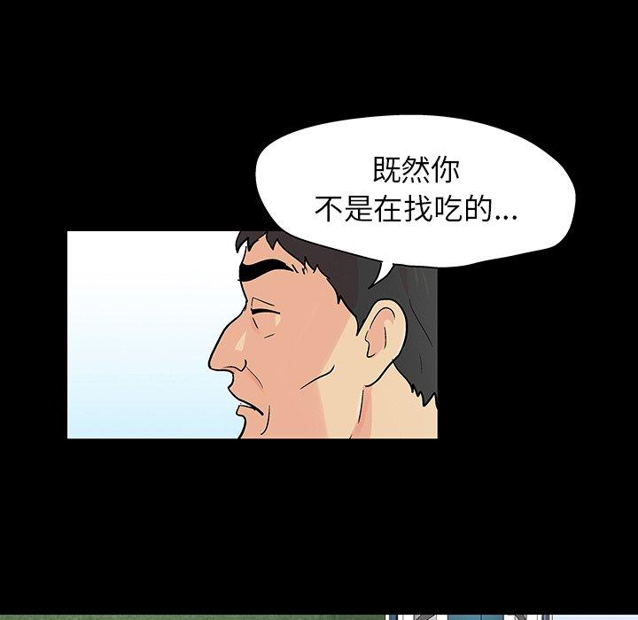 29P - 反乌托邦游戏