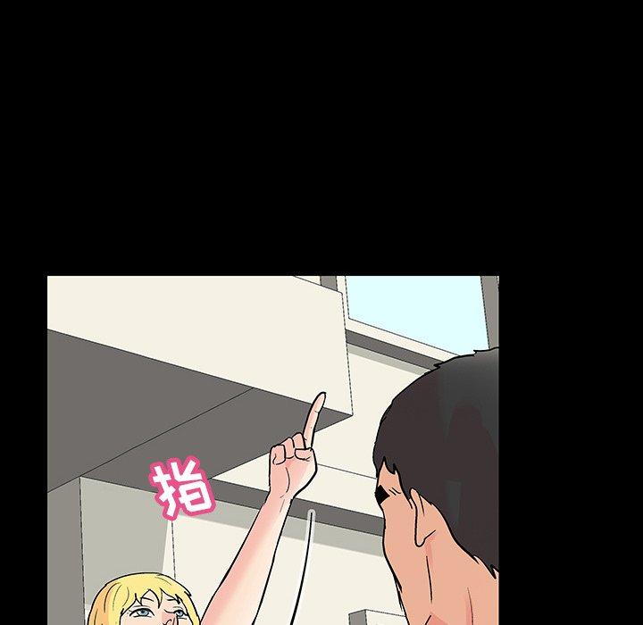 31P - 反乌托邦游戏