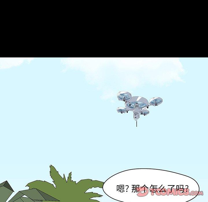 34P - 反乌托邦游戏