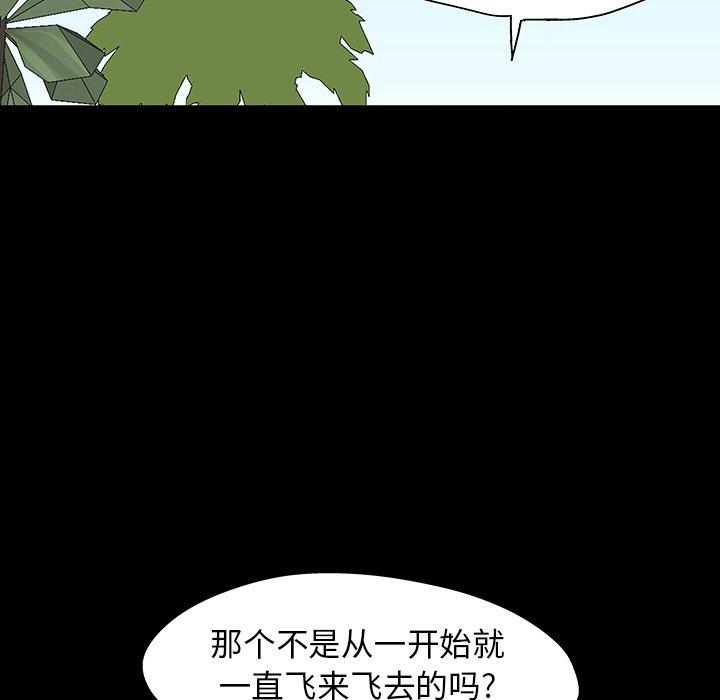 35P - 反乌托邦游戏