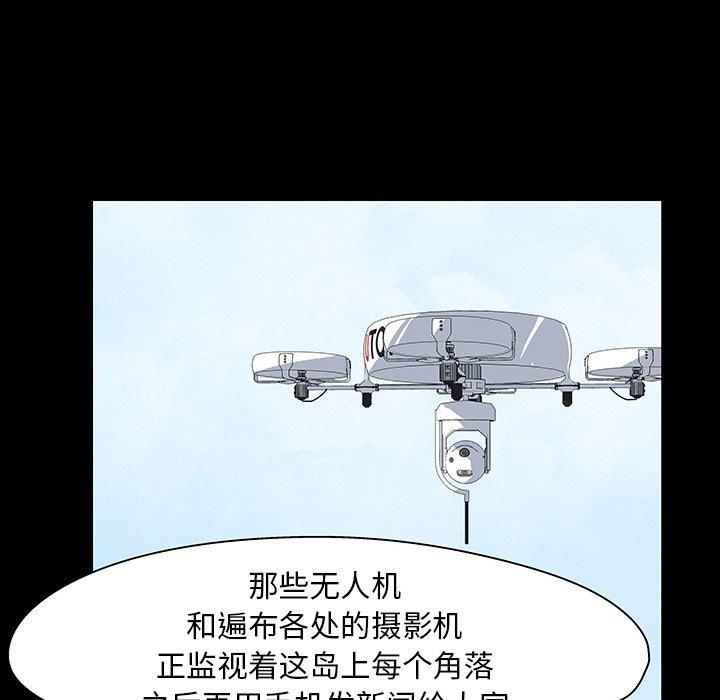 37P - 反乌托邦游戏