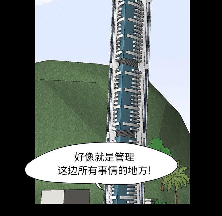 40P - 反乌托邦游戏