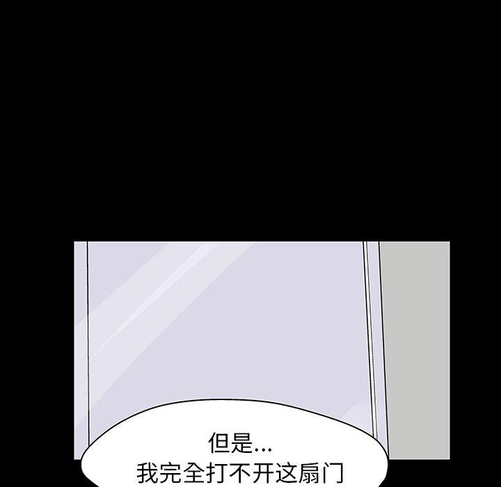 44P - 反乌托邦游戏