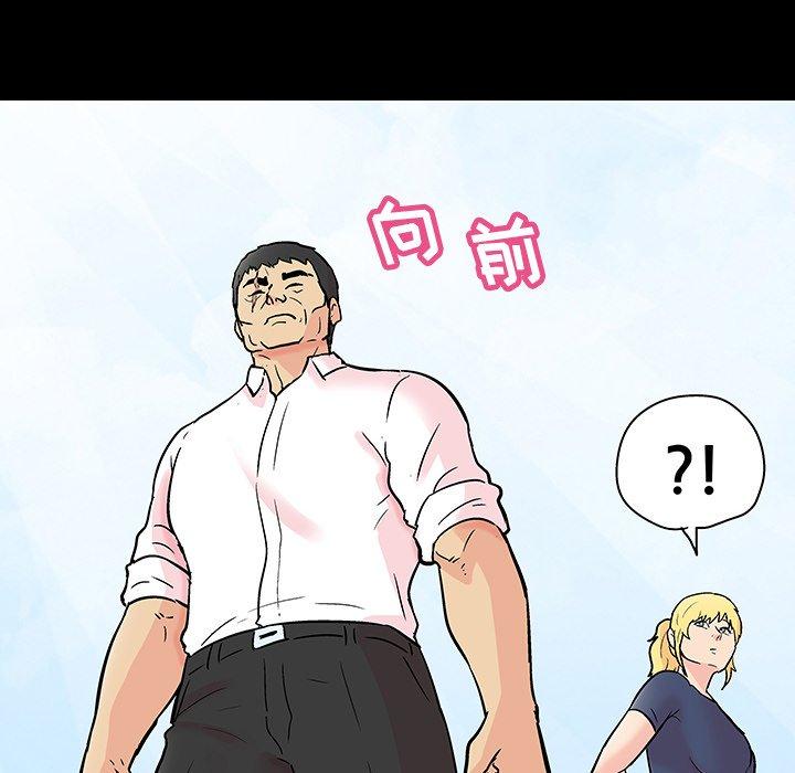 49P - 反乌托邦游戏
