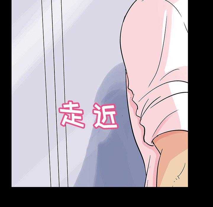 51P - 反乌托邦游戏