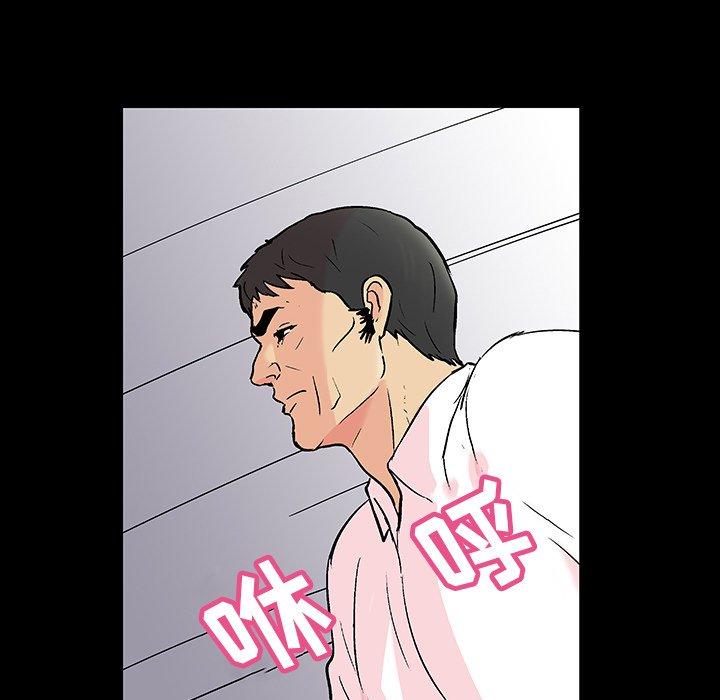 52P - 反乌托邦游戏