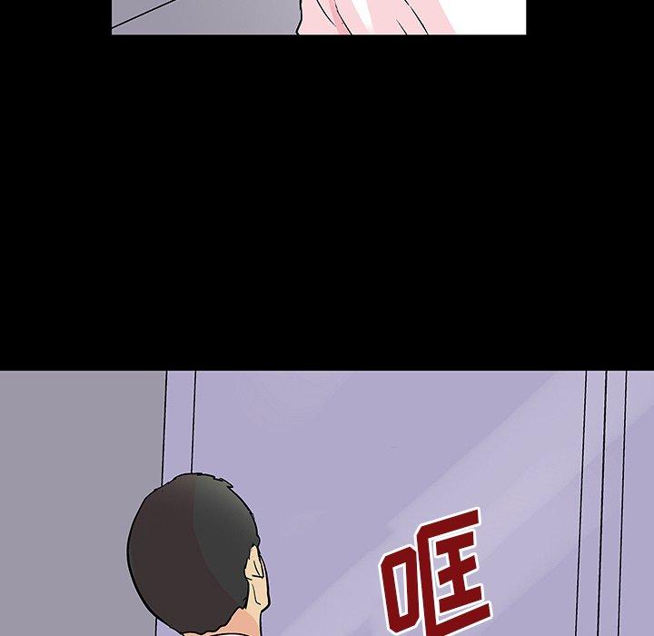 53P - 反乌托邦游戏