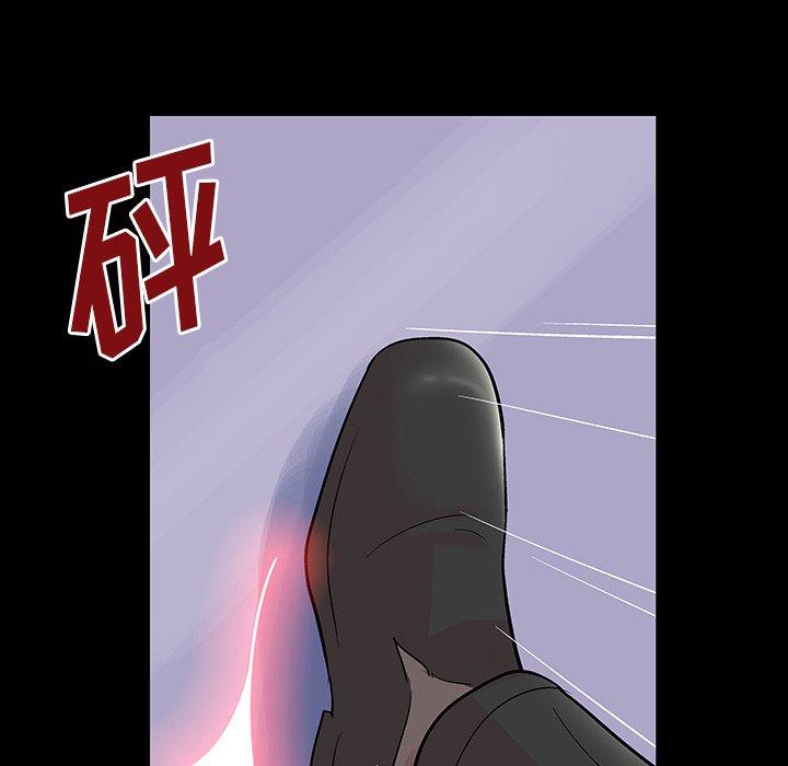 56P - 反乌托邦游戏