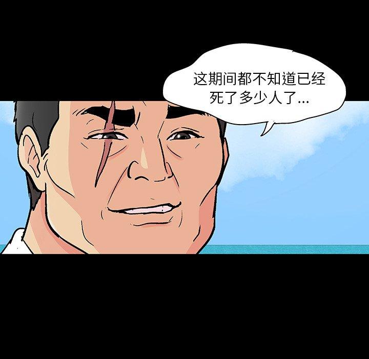 5P - 反乌托邦游戏