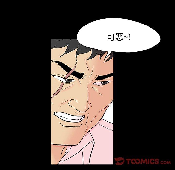 62P - 反乌托邦游戏