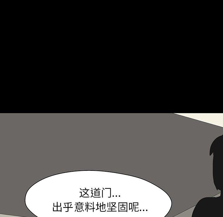 63P - 反乌托邦游戏