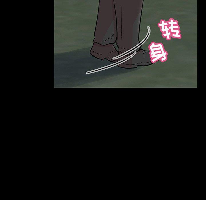 69P - 反乌托邦游戏