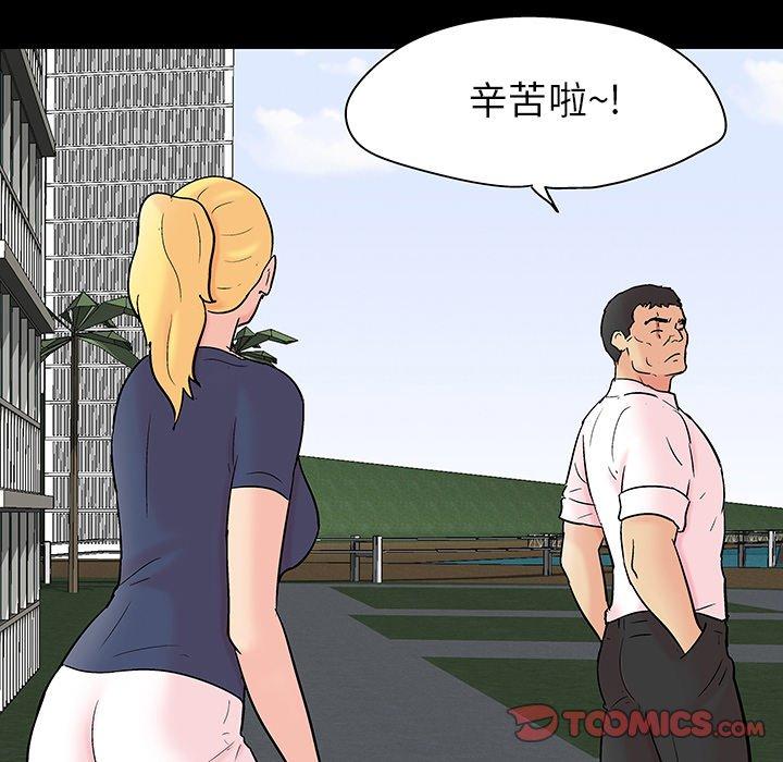 70P - 反乌托邦游戏