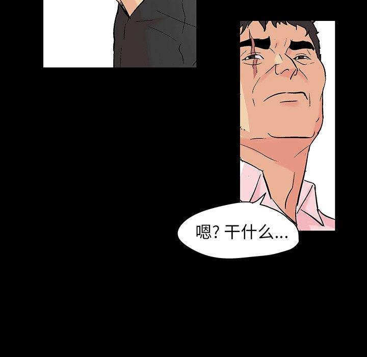 76P - 反乌托邦游戏