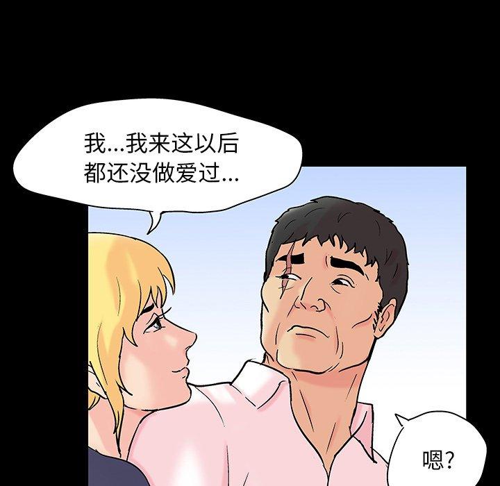 77P - 反乌托邦游戏