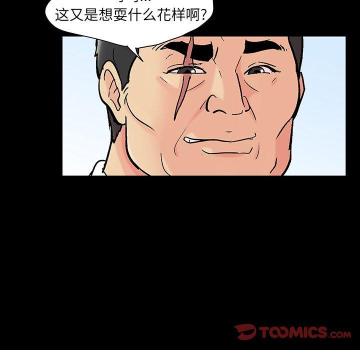 10P - 反乌托邦游戏