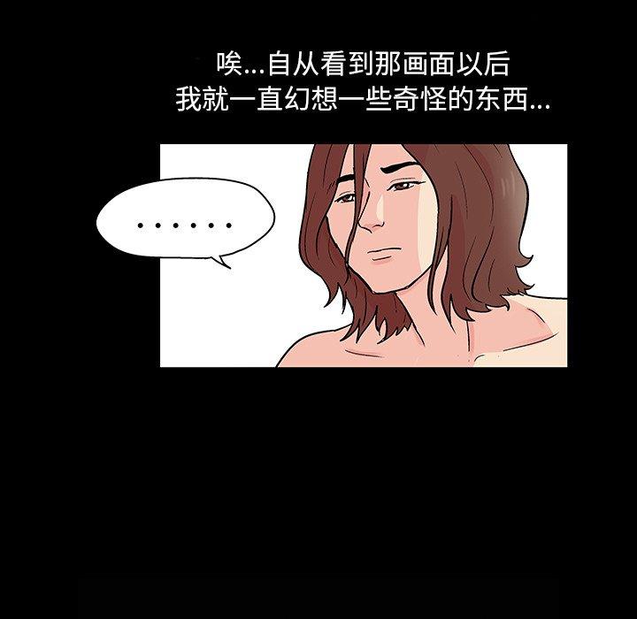 29P - 反乌托邦游戏