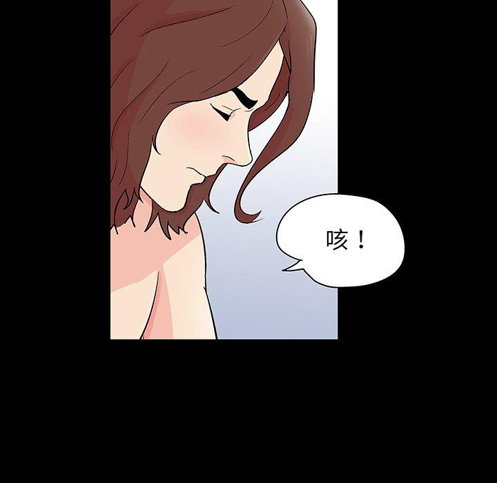 33P - 反乌托邦游戏