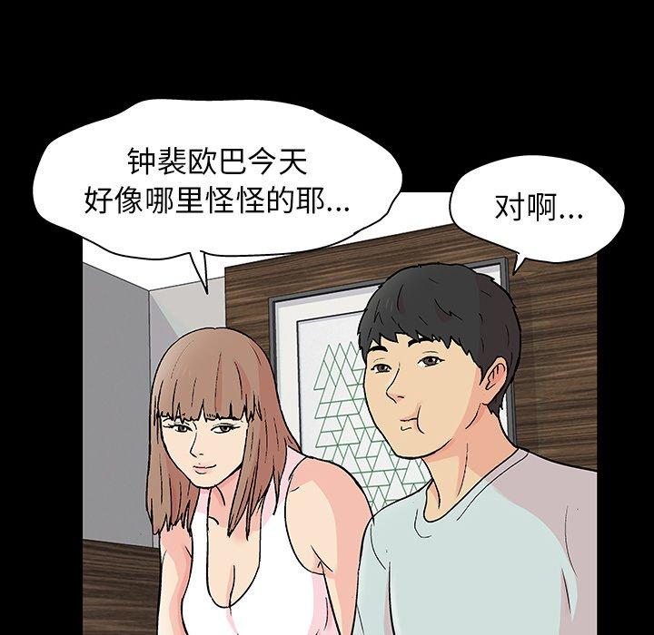 35P - 反乌托邦游戏