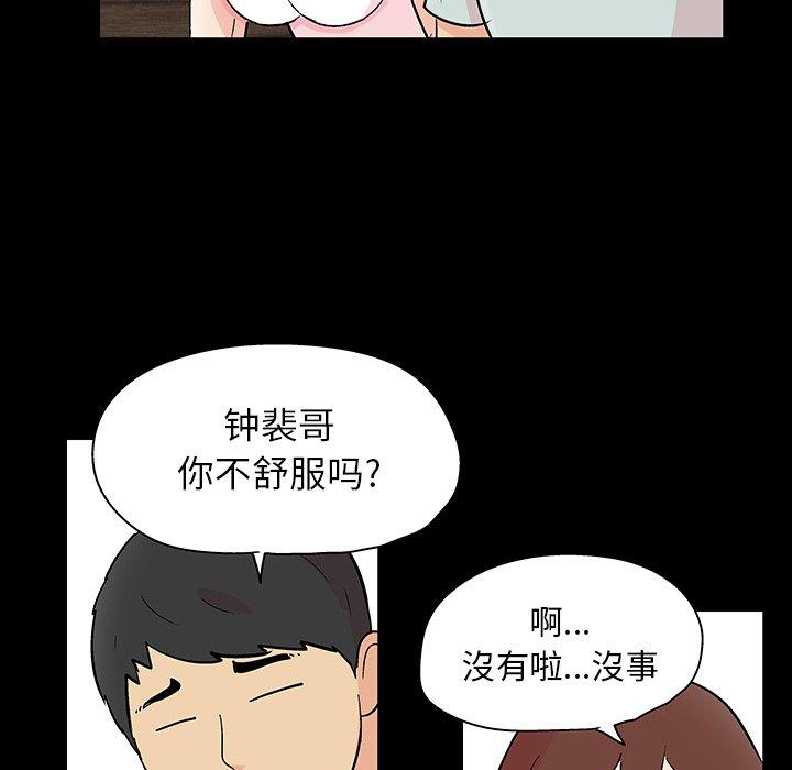 36P - 反乌托邦游戏