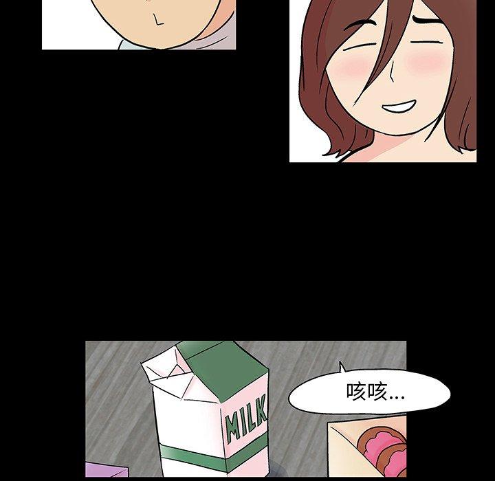 37P - 反乌托邦游戏