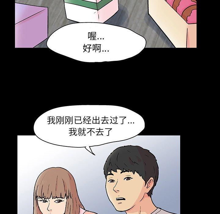 40P - 反乌托邦游戏