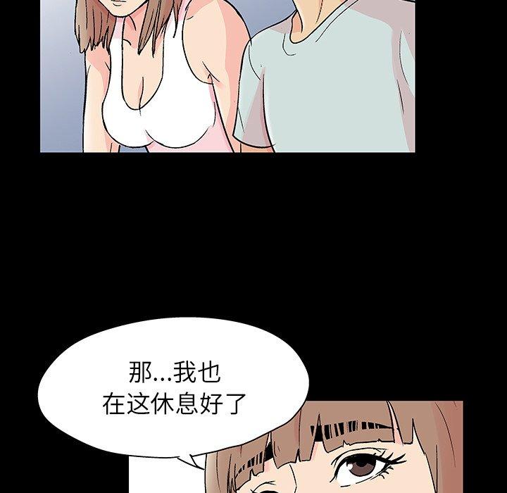41P - 反乌托邦游戏