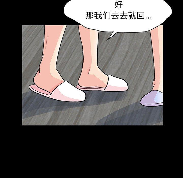 43P - 反乌托邦游戏