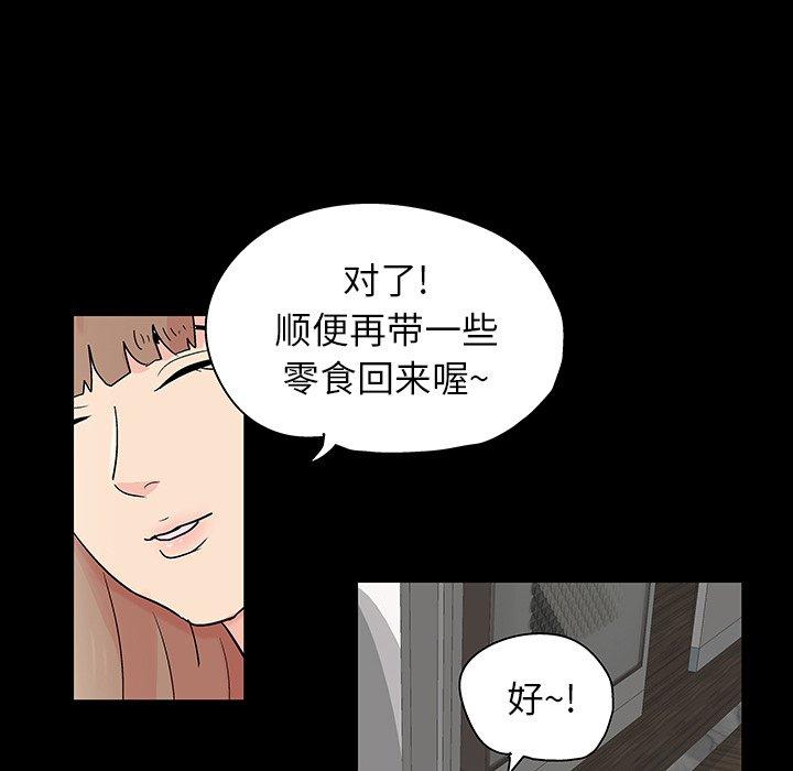 44P - 反乌托邦游戏