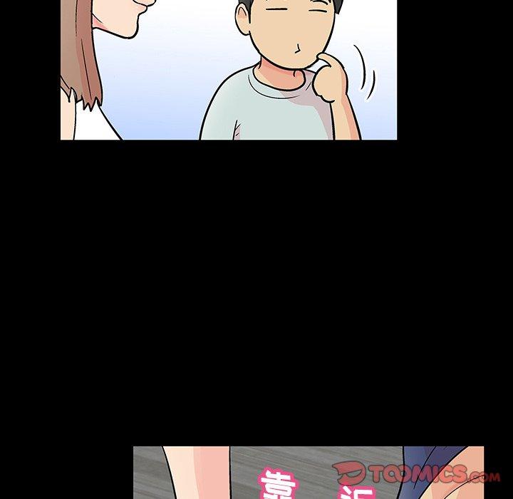50P - 反乌托邦游戏