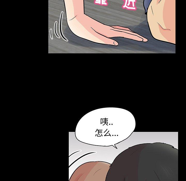 51P - 反乌托邦游戏