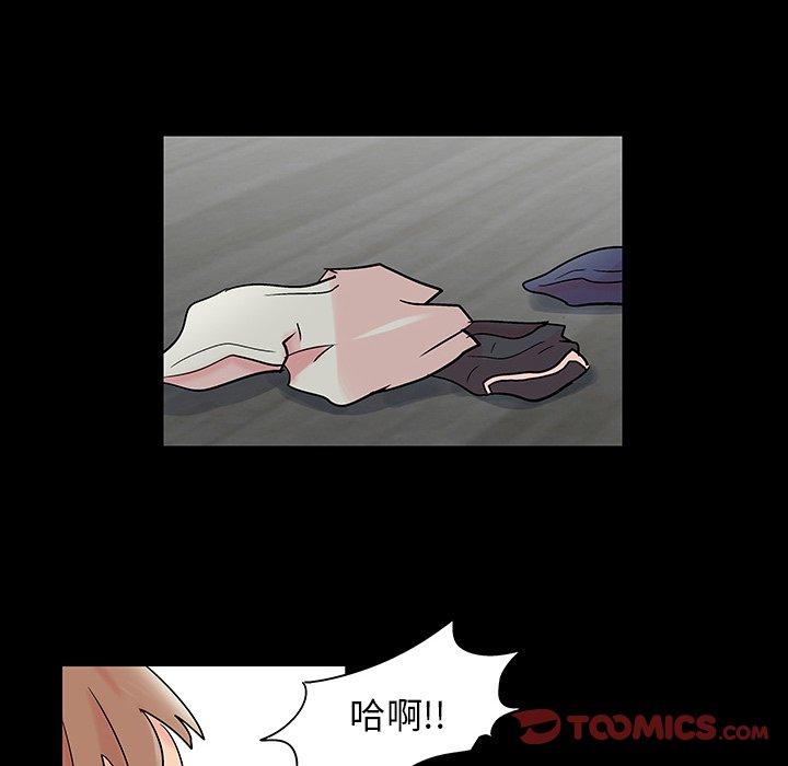 58P - 反乌托邦游戏